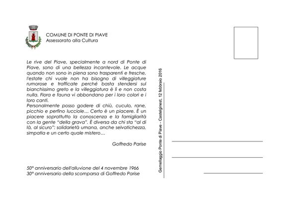 retro cartolina 2016